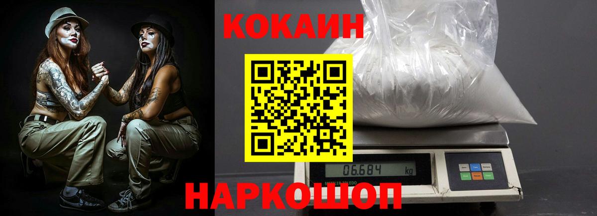 Кокаин Боливия Сатка