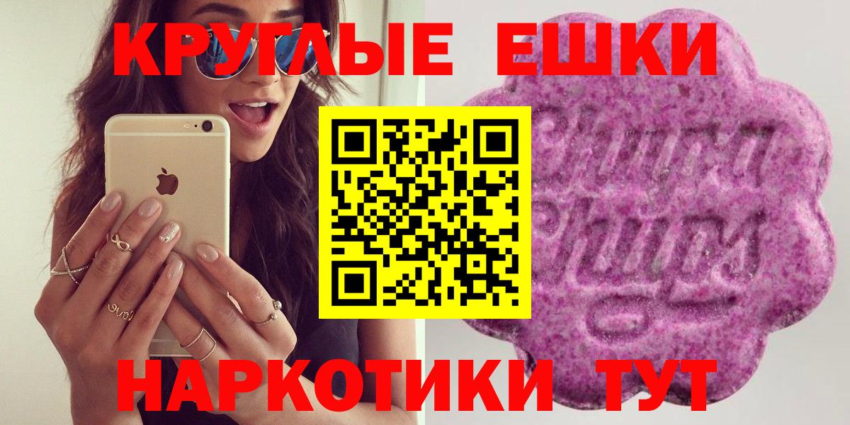 ЭКСТАЗИ Philipp Plein Сатка