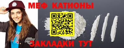 метамфетамин Бугуруслан