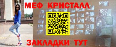 метамфетамин Бугуруслан