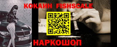метамфетамин Бугуруслан