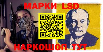 ГАЛЛЮЦИНОГЕННЫЕ ГРИБЫ Бузулук
