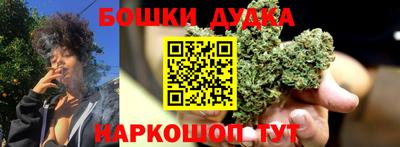 метамфетамин Бугуруслан