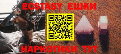 метамфетамин Бугуруслан