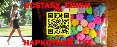 метамфетамин Бугуруслан