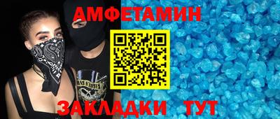 ГАЛЛЮЦИНОГЕННЫЕ ГРИБЫ Бузулук