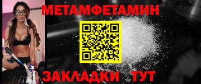 ГАЛЛЮЦИНОГЕННЫЕ ГРИБЫ Бузулук