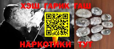 ГАЛЛЮЦИНОГЕННЫЕ ГРИБЫ Бузулук