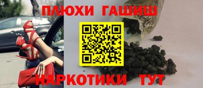 метамфетамин Бугуруслан
