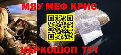 метамфетамин Бугуруслан